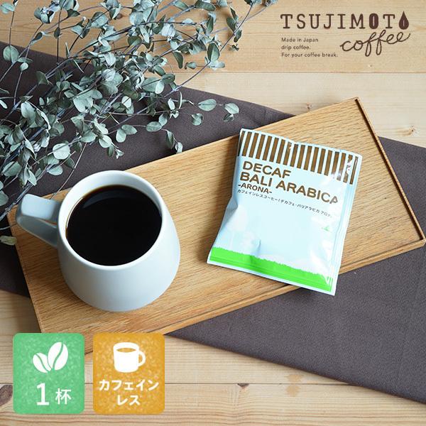 Җ{ JtFCXhbvR[q[ / fJtF oArJ - Ai - 1t / ChlVA / XCXEH[^[vZX / IWiuh