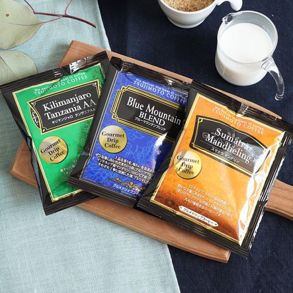 母の日 21 コーヒー ギフトおしゃれgift 珈琲 オシャレ 高級 ドリップバッグプレゼントグルメ3種たっぷり100杯分セット ドリップパック Buyee Buyee Japanischer Proxy Service Kaufen Sie Aus Japan