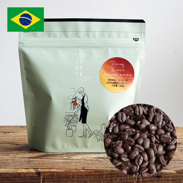 辻本珈琲（TSUJIMOTO coffee） 7/25〜8/24 クーポン有 カフェインレス