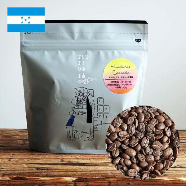 辻本珈琲（TSUJIMOTO coffee） スペシャルティコーヒー豆・粉