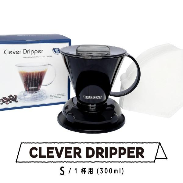 Clever Dripper �R�[�q�[ �h���b�p�[�N���o�[ S�T�C�Y 1�`2�t�p 300ml ����