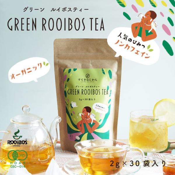 tsujimotocoffee_tea-grt-30p