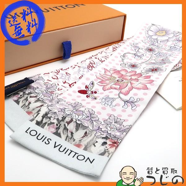 LOUIS VUITTON ルイヴィトン バンドー イン ザ ガーデン M73858  