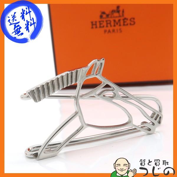 更にお値引きエルメスマネークリップ 馬