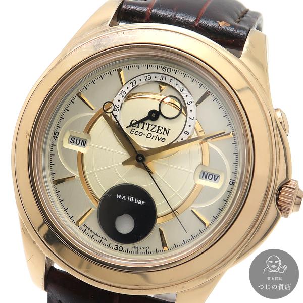 エコ・ドライブ コンプリケーション CITIZEN 8730-S052599 トリプル 