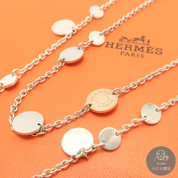 HERMES コンフェッティ セリエ ネックレス K18PG+SV シルバー HERMES コンフェッティ セリエ ネックレス K18PG+SV シルバー