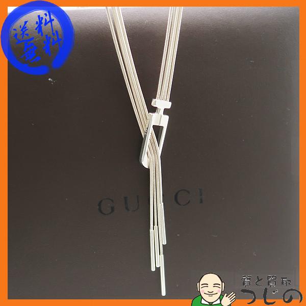 GUCCI ラリエット ネックレス 925 シルバー 4連 ロングチェーン 84cm 