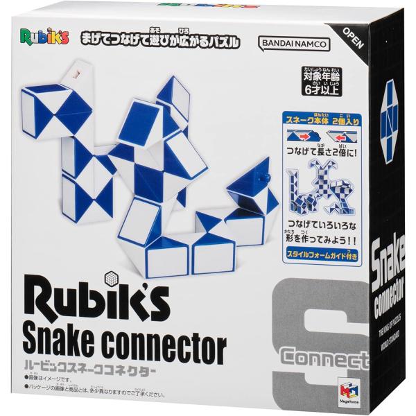ルービックスネークコネクター