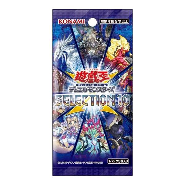 コナミデジタルエンタテインメント 遊戯王OCG デュエルモンスターズ SELECTION 10 BOX CG1711