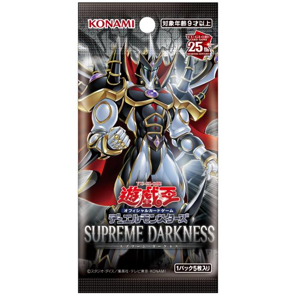 遊戯王OCG スプリームダークネス 1BOX シュリンク付未開封BOX