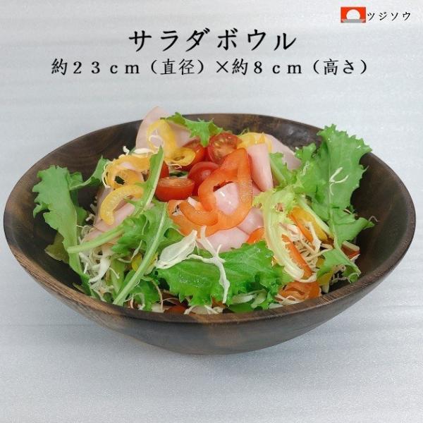 tsujiso-shop_vija-bwl-023bl