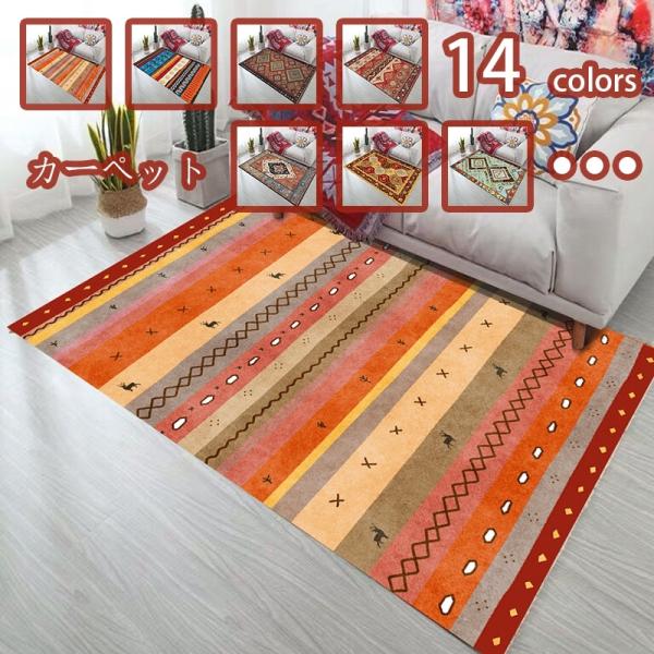 コンランショップ　ラグ　キリム　カーペット コンランショップ ラグ キリム カーペット - メルカリ