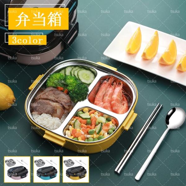 お弁当箱 大きい みんな探してる人気モノ お弁当箱 大きい キッチン用品 食器 調理器具