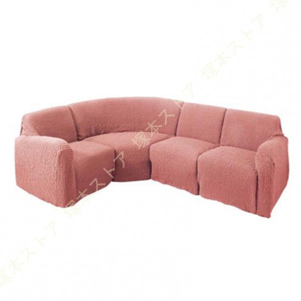 ソファーカバー 縦横ストレッチ 5点セット用 肘ありタイプ