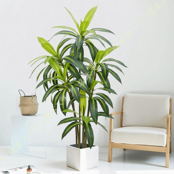 ドラセナ フェイクグリーン 観葉植物 フェイク 人工観葉植物 リアル 大型 造花 インテリア 室内 オフィス おしゃれ 装飾 幸運の木 敬老の日 ギフト シンプル