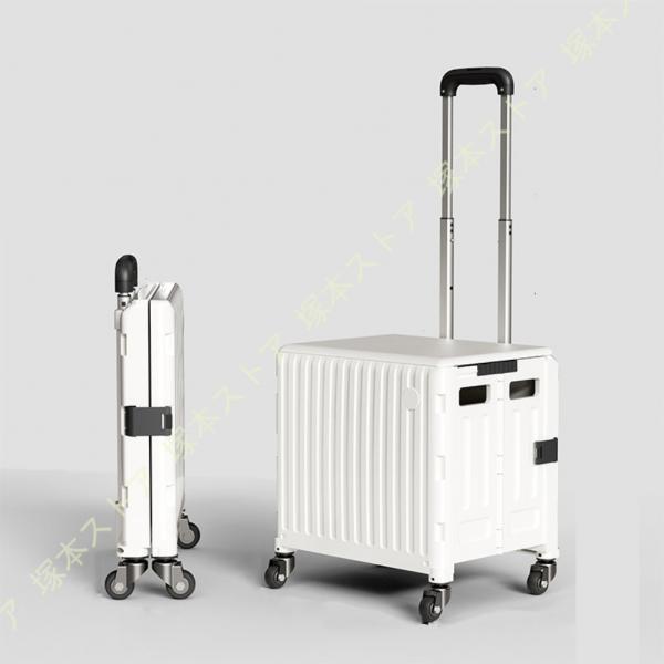 S490 折りたたみ式キャリーカート　コンテナ付き　未使用品ですが訳ありです キャリー 折り畳み式 カート 軽量 静音設計 ボックス コンテナ