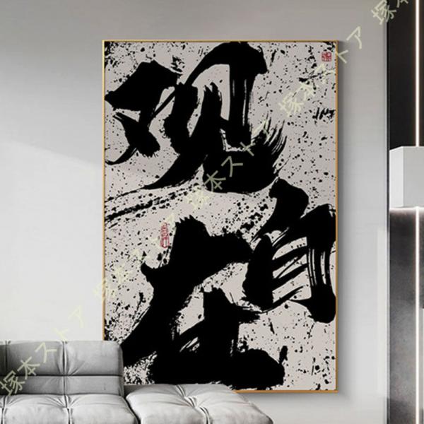 [Release date: August 9, 2025]アートパネル★【予めご確認下さい】：フレームはシックなブラックのアルミニウム合金素材なので、頑丈な素材です!金色フレームに変更をご希望の場合は、メールでご連絡ください!▽「雰囲気」...