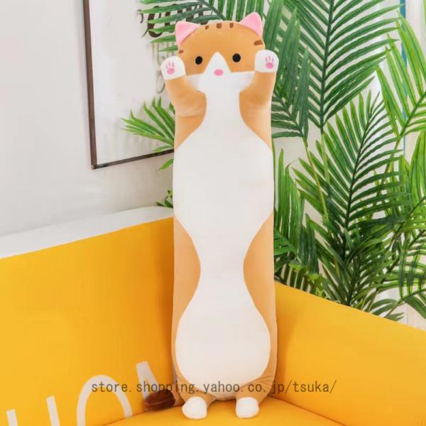 抱き枕 ぬいぐるみ 大きい 特大 動物 抱きまくら ロング枕 ネコ50~130cm かわいい ねこ 猫 アニマル クッション 枕 妊婦 お祝い 小学生 女の子 贈り物