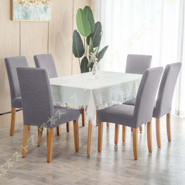 [Release date: August 23, 2022]素材：ポリエステル+ストレッチ【パッケージ内容】イスカバー4pcs(同色4枚イスカバーセット)6pcs(同色6枚イスカバーセット) 【適用イスカバーサイズ】M：背もたれの高さ：4...