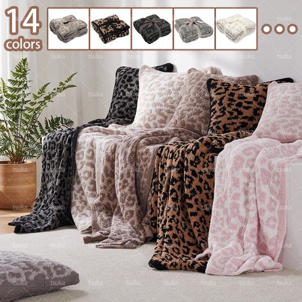 毛布 ブランケット ヒョウ柄 大判 マイクロファイバー フランネル