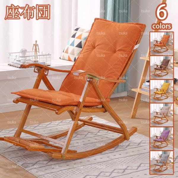 [Release date: July 16, 2021]ごろ寝マット お昼寝マット 長座布団 マットレス ソファー サマーベッドマット ごろ寝敷き布団 大人 寝椅子 お昼寝 洗濯可 折り畳み 低反発 マルチマットレス 昼休み用 夏 抗菌防...