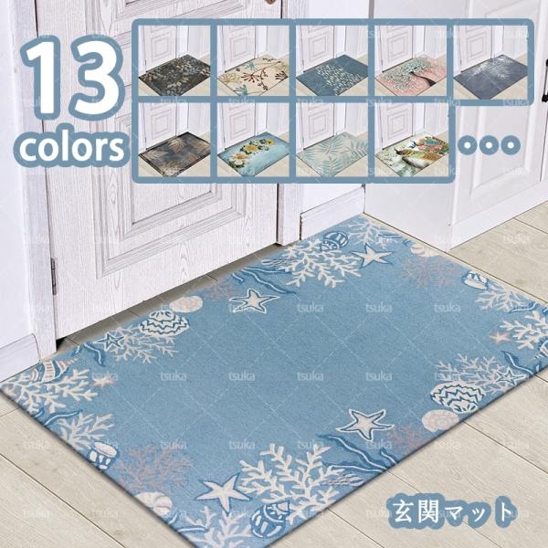 [Release date: July 27, 2021]品質と実用の集大成。◆優れた材質：高品質な表面材質として、丈夫で耐候性が高いな玄関マットです。頻に踏むや擦りでも模様が変形しにくい。◆ズレないバッキング：裏面には環境にやさしいゴムで...