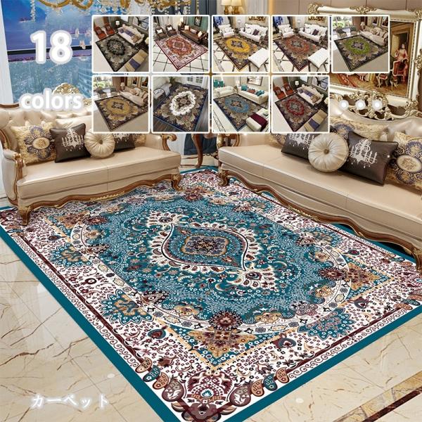 [Release date: April 9, 2021]洗える オールシーズン ラグ 北欧 防ダニ ラグマット マット ラグカーペット 夏 冬 カーペット ホットカーペット対応 フランネル 絨毯 リビング 床暖房対応「厚さ」約6mm　防ダ...