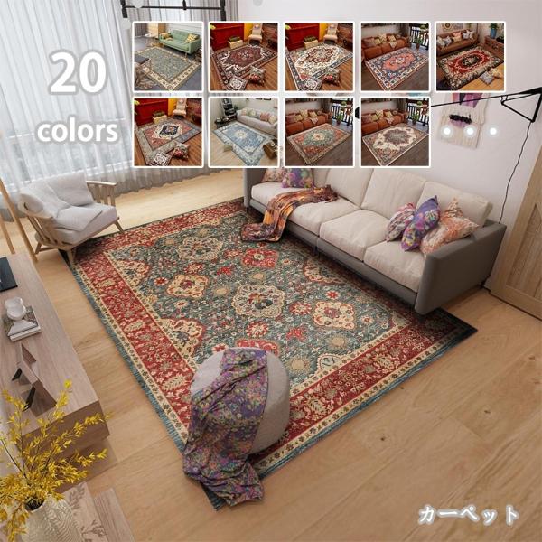 [Release date: April 9, 2021]洗える オールシーズン ラグ 北欧 防ダニ ラグマット マット ラグカーペット 夏 冬 カーペット ホットカーペット対応 フランネル 絨毯 リビング 床暖房対応「厚さ」約7mm　防ダ...