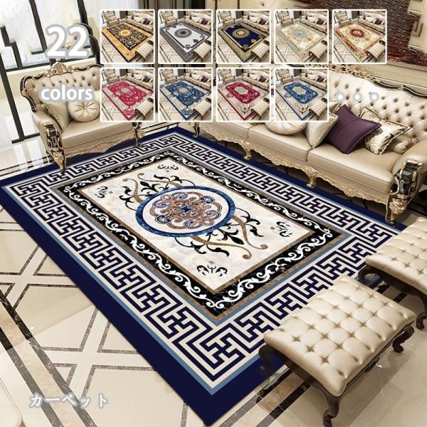 [Release date: April 9, 2021]洗える オールシーズン ラグ 北欧 防ダニ ラグマット マット ラグカーペット 夏 冬 カーペット ホットカーペット対応 フランネル 絨毯 リビング 床暖房対応「厚さ」約7mm　防ダ...