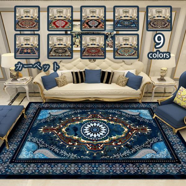 [Release date: April 16, 2021]洗える オールシーズン ラグ 北欧 防ダニ ラグマット 滑り止め付 マット ラグカーペット 夏 冬 カーペット ホットカーペット対応 フランネル 絨毯 リビング ベッドルーム 和室...