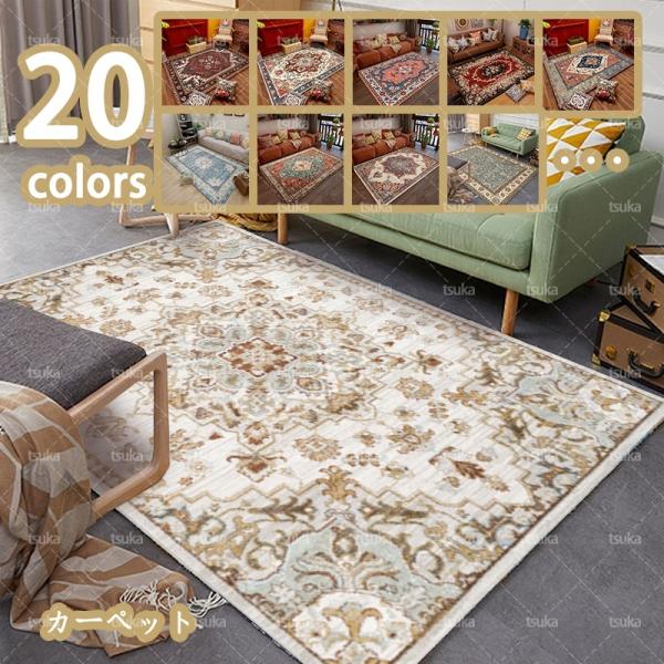 [Release date: March 26, 2021]洗える オールシーズン ラグ 北欧 防ダニ ラグマット 滑り止め付 マット ラグカーペット 夏 冬 カーペット ホットカーペット対応 フランネル 絨毯 リビング 床暖房対応「厚さ」...