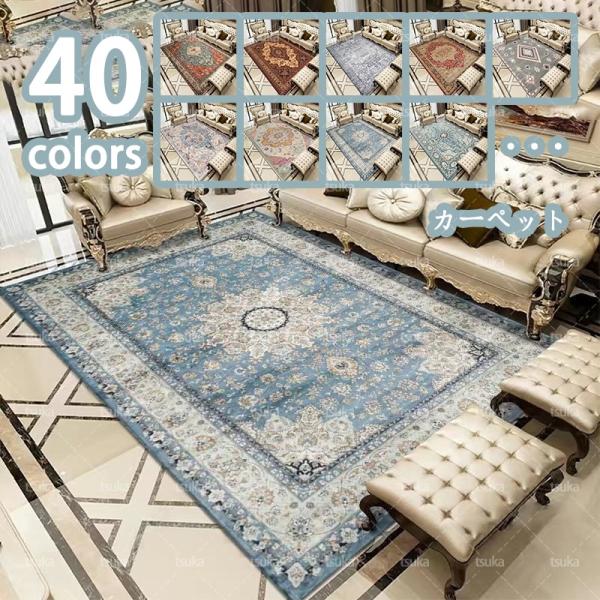 [Release date: March 26, 2021]洗える オールシーズン ラグ 北欧 防ダニ ラグマット 滑り止め付 マット ラグカーペット 夏 冬 カーペット ホットカーペット対応 フランネル 絨毯 リビング 床暖房対応「厚さ」...