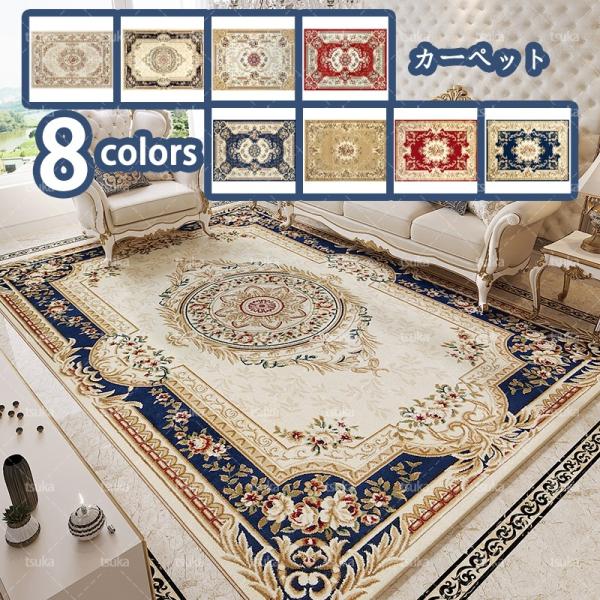 [Release date: April 9, 2021]洗える オールシーズン ラグ 北欧 防ダニ ラグマット マット ラグカーペット 夏 冬 カーペット ホットカーペット対応 フランネル 絨毯 リビング 床暖房対応「厚さ」約12mm　防...