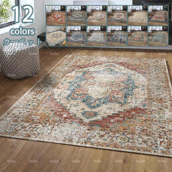 [Release date: April 9, 2021]洗える オールシーズン ラグ 北欧 防ダニ ラグマット 滑り止め付 マット ラグカーペット 夏 冬 カーペット ホットカーペット対応 フランネル 絨毯 リビング 床暖房対応「厚さ」約...