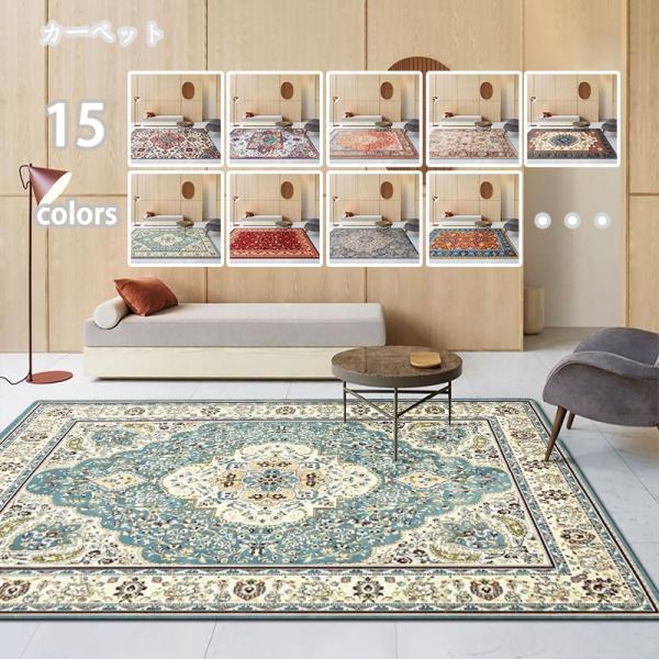 [Release date: March 27, 2021]◆材質：表面：ポリエステル100％　裏面：裏面滑り止め付き◆オールシーズン：夏用の冷房対策、冬は床暖房・ホットカーペット対応!極細繊維のマイクロファイバーを使った、ふわふわ柔らかな...