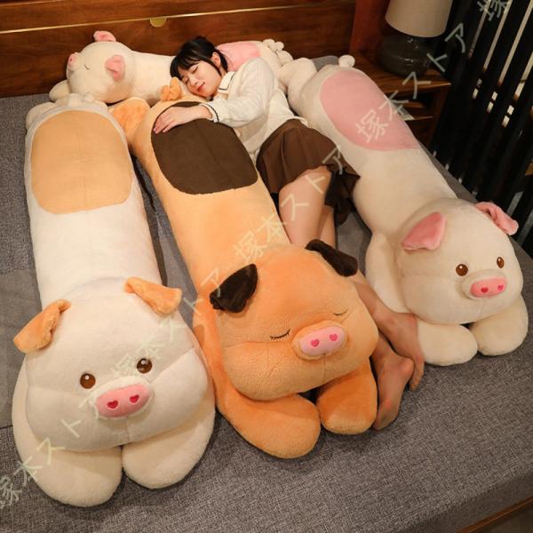 豚 抱き枕 ぶた かわいい 超萌え 癒し ふわふわ おもちゃ ぬいぐるみ 寝かしつけ用 置物 飾り インテリア お誕生日 お祝い 贈り物 プレゼント 彼氏 彼女