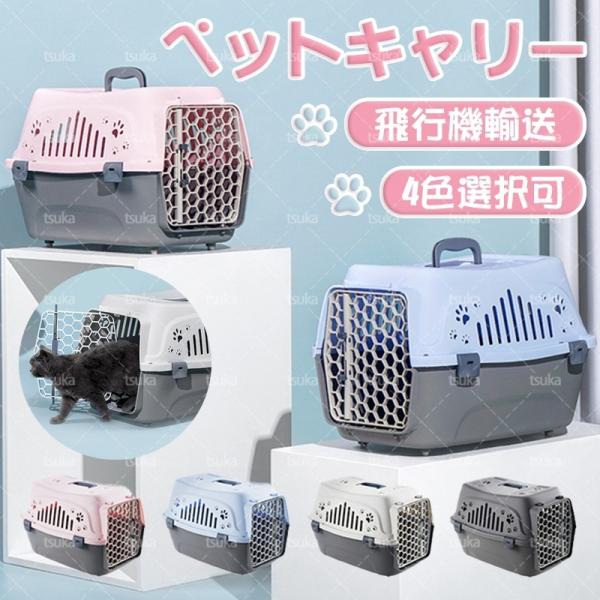 ペットキャリーバッグ 犬 猫 小型犬 小動物 送料無料 ペット ペットキャリーバッグ 犬 猫 小型犬 小動物 送料無料 ペット