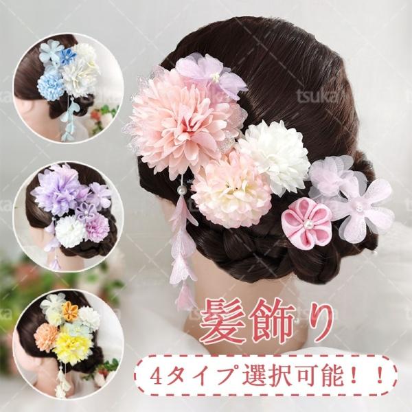 髪飾りセット ヘアアクセサリー 高級造花 着物 浴衣 花火大会 入学式 クリップ 袴 リボン 成人式 和装 卒業式 浴衣七五三 お宮祭りリボン 着物 振袖 浴衣 髪留