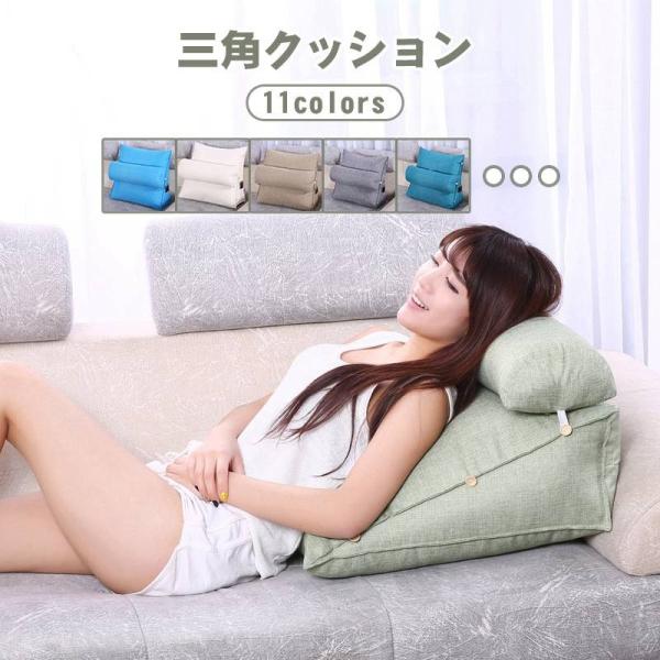 背もたれ クッション ベッド 三角クッション ソファークッション