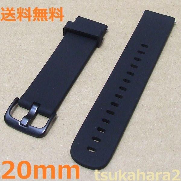 幅 20mm 腕時計用 替え 交換ベルト 壊れにくい 長持ち 丈夫 耐久性 黒 ブラック 時計 バンド パーツ ウォッチ 工具不要 手の爪で装着 送料無料 :watchband20mmblack:ゆっくり配送 tsukahara2 - 通販 - Yahoo!ショッピング 幅 20mm 腕時計用 替え 交換ベルト 壊れにくい 長持ち 丈夫 耐久性 黒 ブラック 時計 バンド パーツ ウォッチ 工具不要 手の爪で装着 送料無料 :watchband20mmblack:ゆっくり配送 tsukahara2 - 通販 - Yahoo!ショッピング
