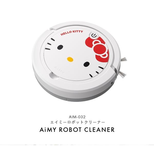 AiMY×Sanrio エイミー サンリオ ハローキティ ロボットクリーナー