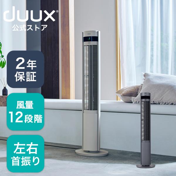 デュアル　ヴュー 　シャドウフォックス ラビット豪華ファー　DUAL VIEW デュアル ヴュー シャドウフォックス ラビット豪華ファー DUAL VIEW