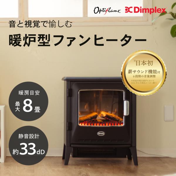 tsukamotoaim_lucia-stove tsukamotoaim_lucia-stove