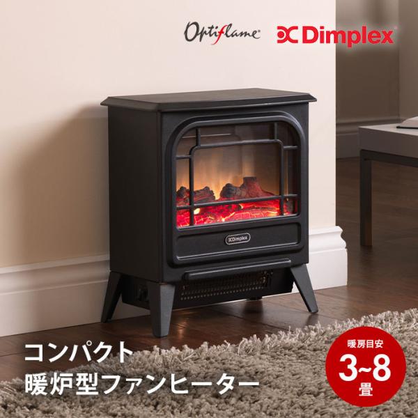驚きの値段 Dimplex MCS12WJ 電気暖炉マイクロストーブ - 電気ヒーター - alrc.asia