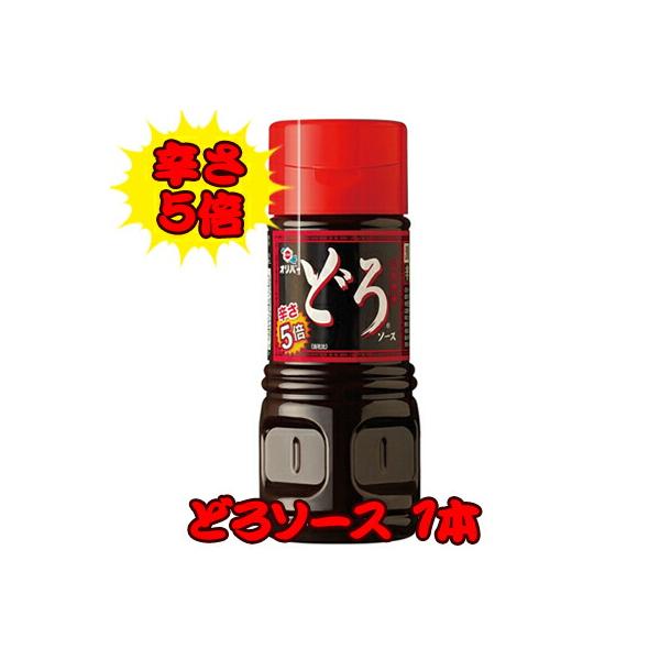 激辛商店街 取扱い 罰ゲーム バツゲームにおススメ オリバー辛さ5倍どろソース 激辛 マニア 料理 グルメ