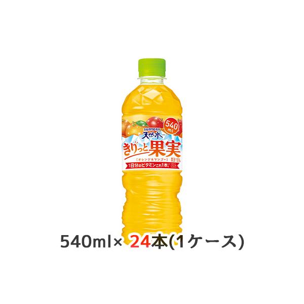 サントリー天然水 【個人様購入可能】 [取寄] サントリー きりっと