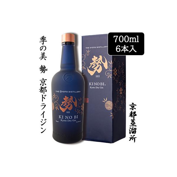 季の美　季の美勢　２本セット 季の美 勢 京都ドライジン 54度 クラフトジン きのび せい