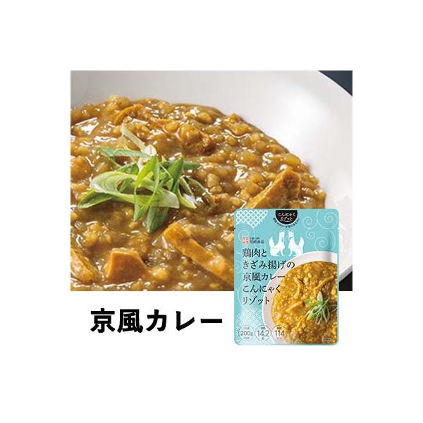 蒟蒻 こんにゃく ヘルシー リゾット 食物繊維 美味しい ダイエット