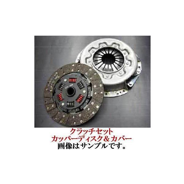RACING GEAR（レーシングギア） SECTION 強化クラッチセット カッパー