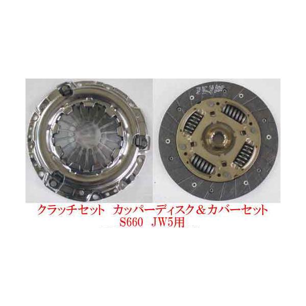 s660     カバーセット ホンダ S660(JW5) サイドブレーキカバーセット(カラーリング付き